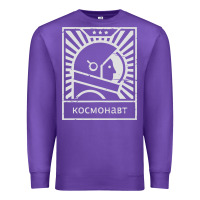 Purple cosmonaut – retro soviet space race Premium Sweatshirt - artisFamous