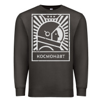 Smoke cosmonaut – retro soviet space race Premium Sweatshirt - artisFamous
