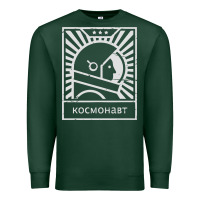 Sports Green cosmonaut – retro soviet space race Premium Sweatshirt - artisFamous