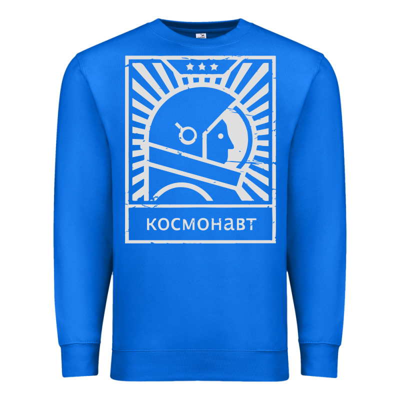 Cosmonaut – Retro Soviet Space Race Premium Sweatshirt by artisFamous | Teevron