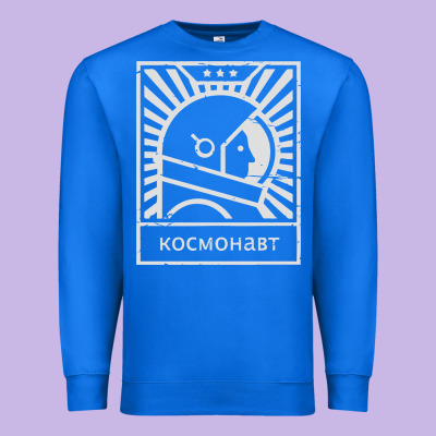 Cosmonaut – Retro Soviet Space Race Premium Sweatshirt Designed By Artisfamous