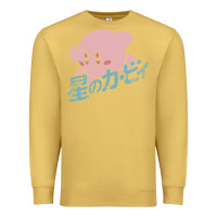 Antique Gold kirby kanji classic Premium Sweatshirt - artisFamous