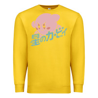 Lemon kirby kanji classic Premium Sweatshirt - artisFamous