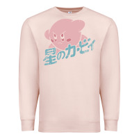 Pale Pink kirby kanji classic Premium Sweatshirt - artisFamous
