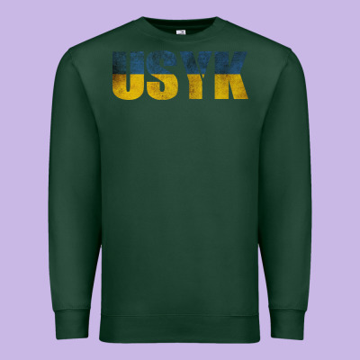 Usyk Premium Sweatshirt Designed By Artisfamous