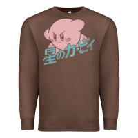 Chestnut funny kirby kanji Premium Sweatshirt - artisFamous
