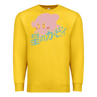 Lemon funny kirby kanji Premium Sweatshirt - artisFamous