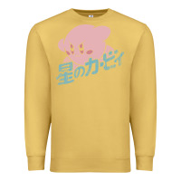 Antique Gold funny kirby kanji Premium Sweatshirt - artisFamous