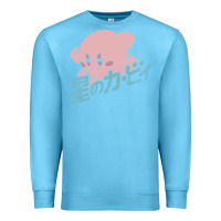 Ocean Blue funny kirby kanji Premium Sweatshirt - artisFamous
