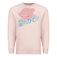 Pale Pink funny kirby kanji Premium Sweatshirt - artisFamous