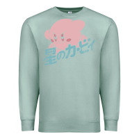 Seafoam funny kirby kanji Premium Sweatshirt - artisFamous