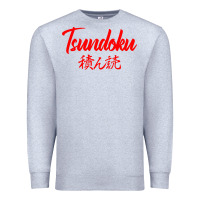 Heather Grey TSUNDOKU JAPANESE TYPOGRAPHY Premium Sweatshirt - artisFamous