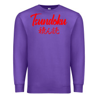 Purple TSUNDOKU JAPANESE TYPOGRAPHY Premium Sweatshirt - artisFamous