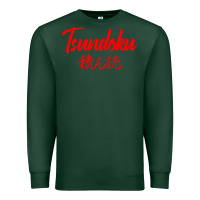 Sports Green TSUNDOKU JAPANESE TYPOGRAPHY Premium Sweatshirt - artisFamous