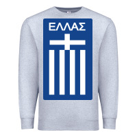 Heather Grey greece national football Premium Sweatshirt - artisFamous