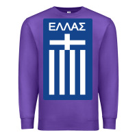 Purple greece national football Premium Sweatshirt - artisFamous