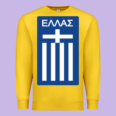 Greece National Football Premium Sweatshirt Designed By Artisfamous