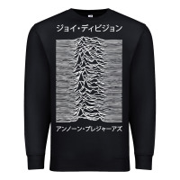 Black joy division pleasures  japanese Premium Sweatshirt - artisFamous